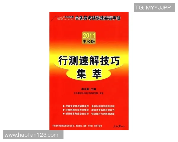 北京乒乓球队防反战术解析与热点动态的深度解读 北京乒乓球队防反战术解析与热点动态的深度解读