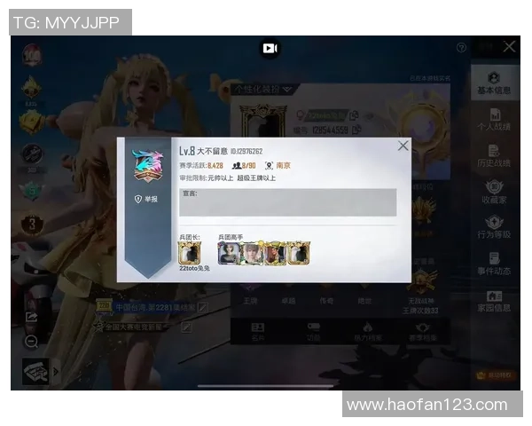 和平精英战术分析：深入探讨WE战队的区域防守策略与执行效果