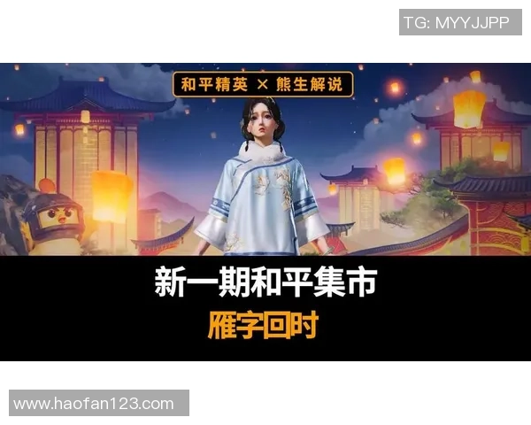 和平精英耐力排行榜最新出炉BLG战队荣登第七名引发关注