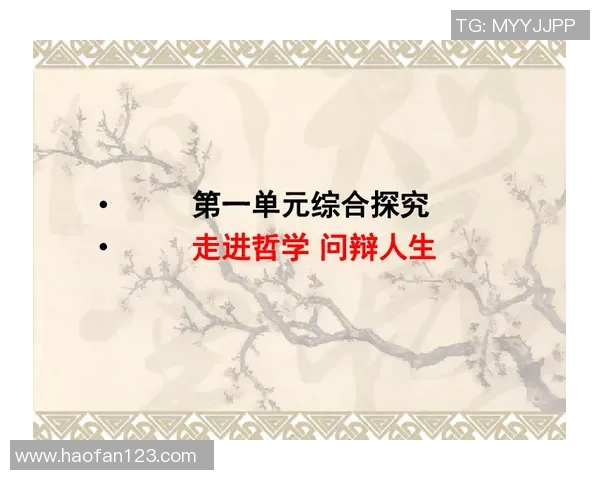 极限运动与人生哲学的交汇点：黄静的深度对话与探索之旅